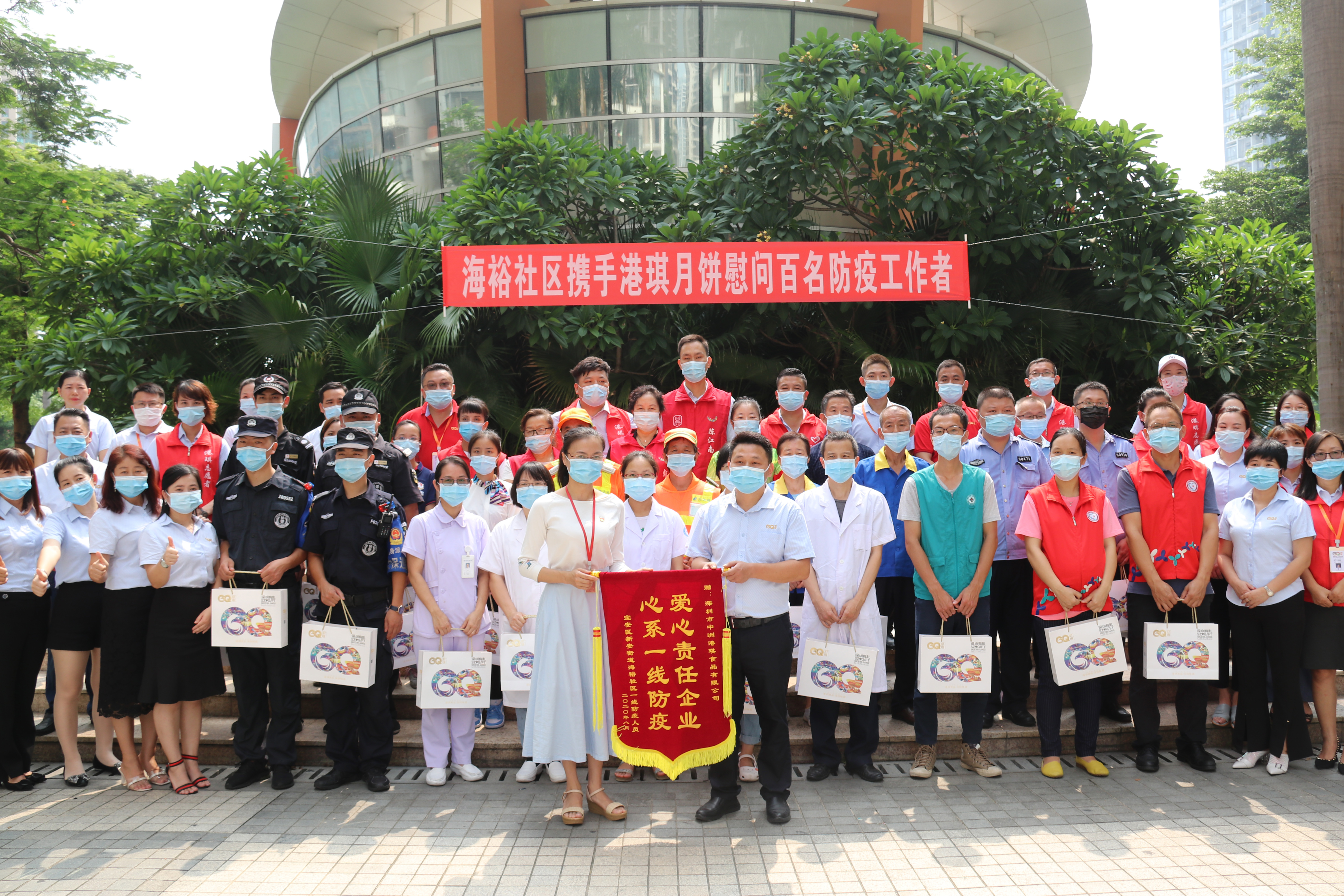 港琪月饼支持宝安区对口扶贫工作，为广西大化县一线扶贫干部、贫困村民送上慰问物资 